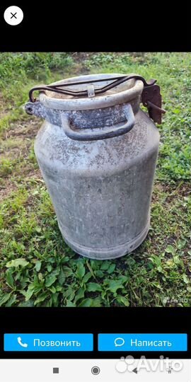 Фляга алюминиевая бу 40л