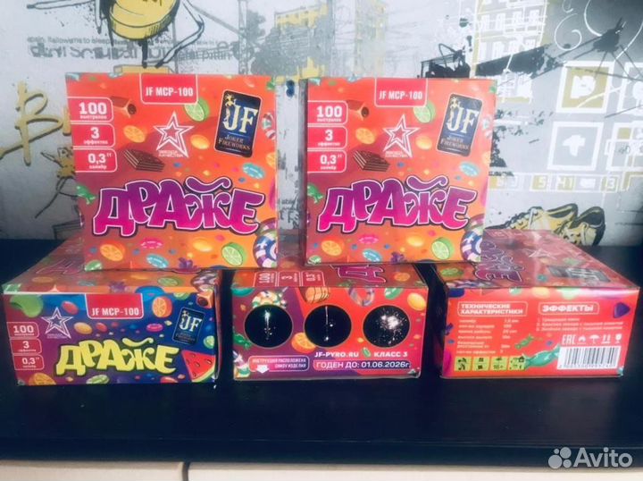 Салюты и фейерверки с доставкой