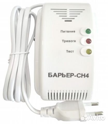 Cигнализатор загазованности (метан, пропан-бутан)