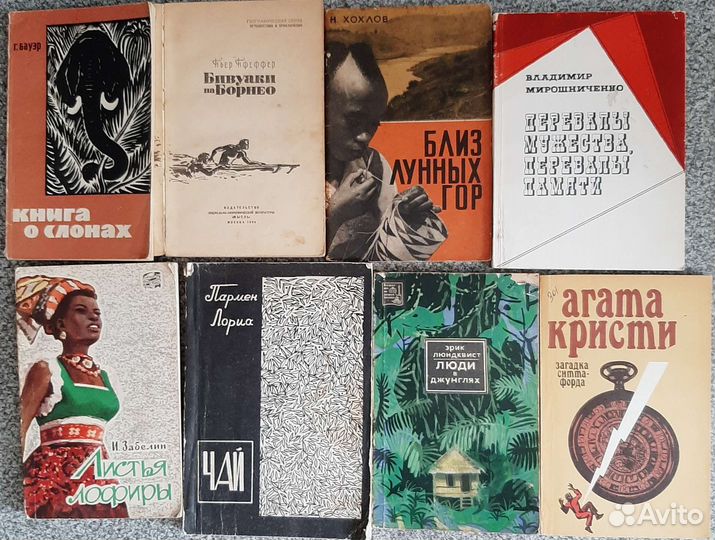 Старые книги СССР