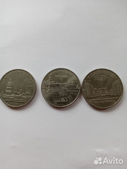 Юбилейные рубли СССР