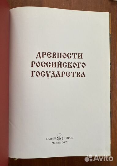 Книги