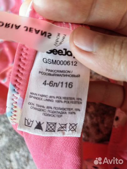 Купальник для девочки