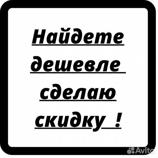 Ремонт стиральных машин /холодильников/Электроплит