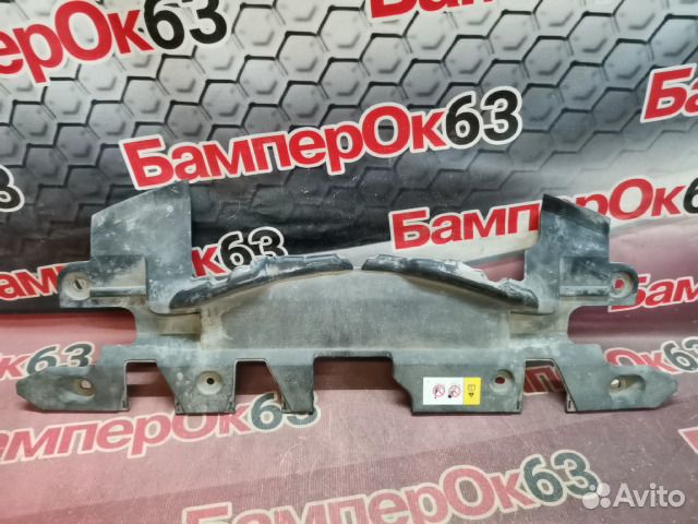 Накладка замка капота передний Toyota RAV4