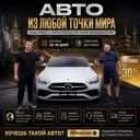 Московская обл., Пушкино