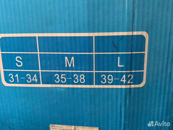 Ролики размер 39-42