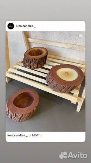 Молд силиконовый для гипса