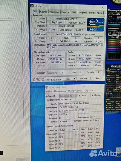 Процессор Intel Xeon E3-1270V2 аналог i7 3770