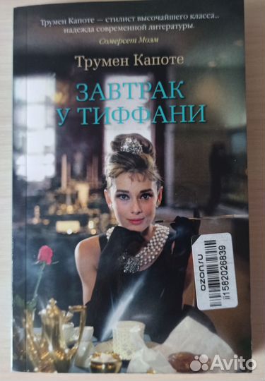 Продам книгу 