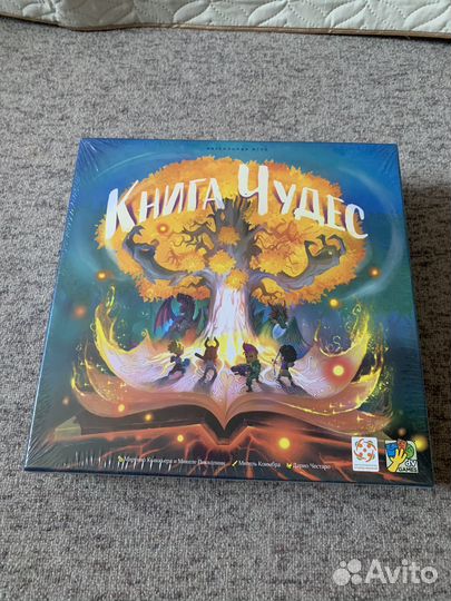 Настольная игра Книга Чудес