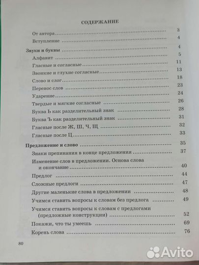 Детская литература