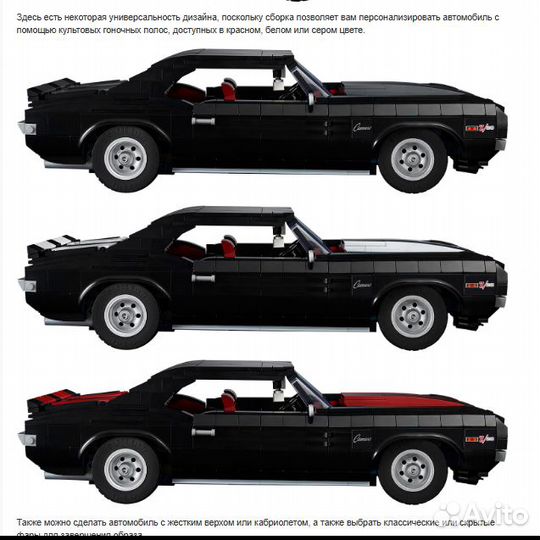 Lego chevrolet Camaro Z28 10304 новый