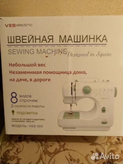 Швейная машинка VES 505, новая