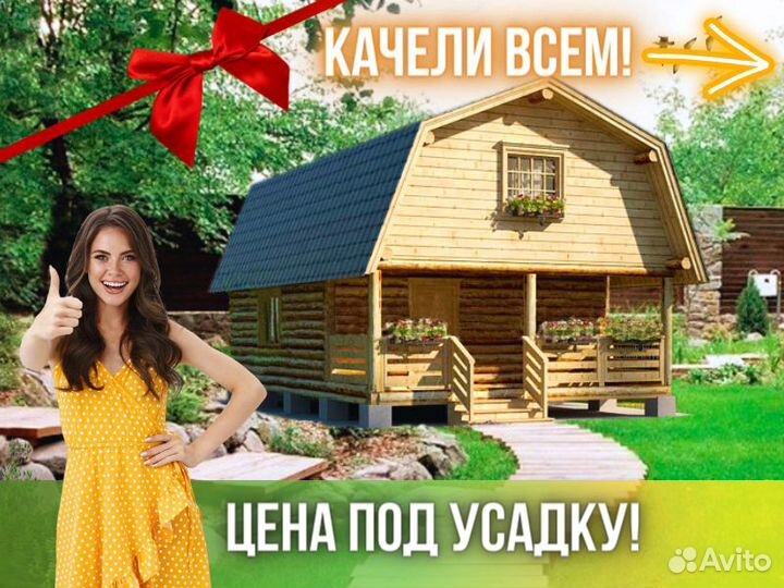 Сруб дома из бревна ручной рубки Не Бруса 8x6