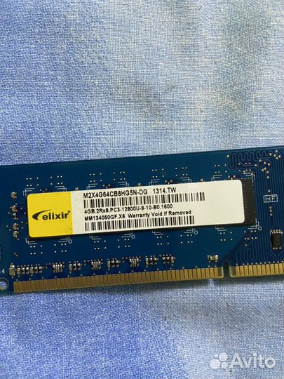 Оперативная память ddr3 4 gb 1600