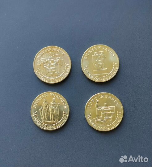 Города Трудовой Доблести