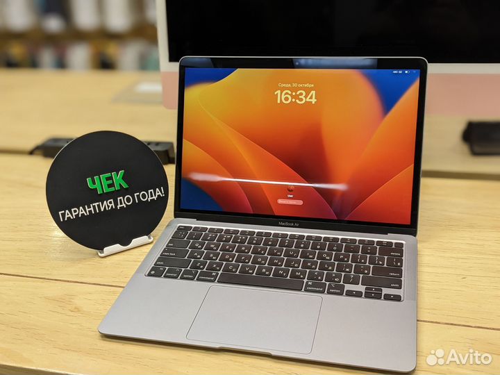 Apple MacBook Air M1