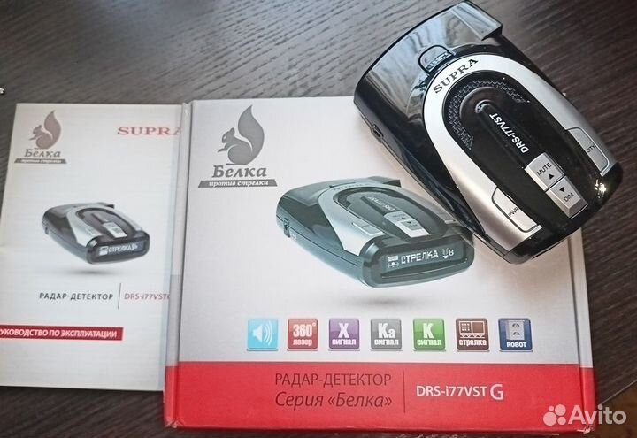 Радар-детектор с GPS Supra DRS-i77vstg