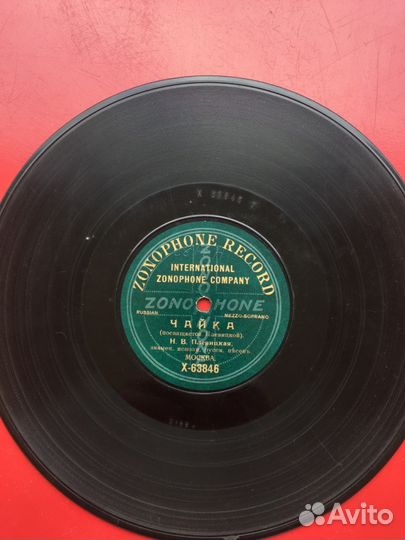 Грампластинка