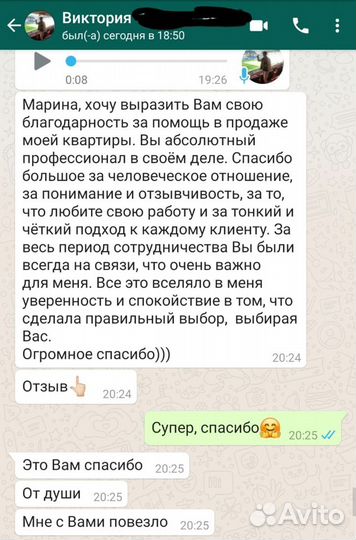 Специалист по недвижимости(риелтор)