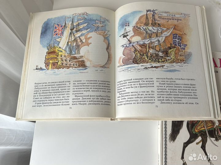 Книга битв Век России