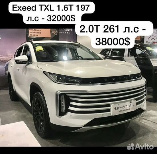 Пригоню авто из китая / автомобили из кореи, США