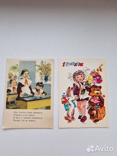 Открытки 1957 год