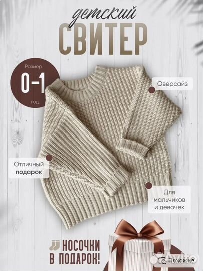 Инфографика для маркетплейсов дизайн карточки