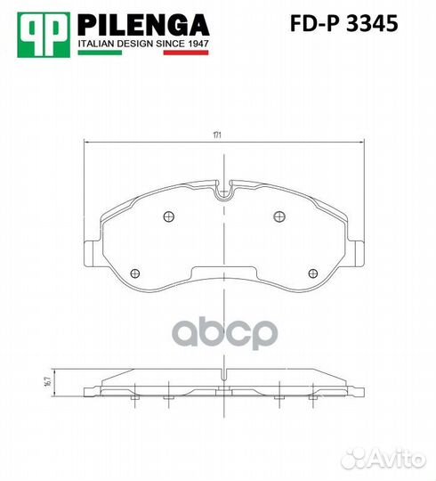 FDP3345 колодки дисковые передние Ford Transit