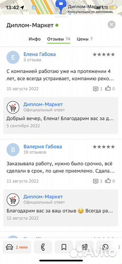 Помощь студенту Диплом курсовая работа контрольная