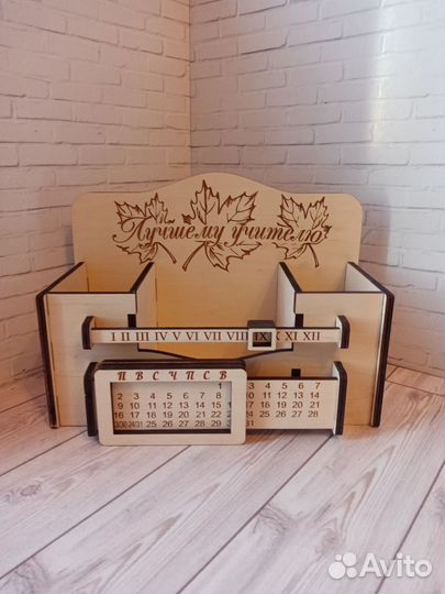 Подарок для учителя. Органайзер для канцелярии