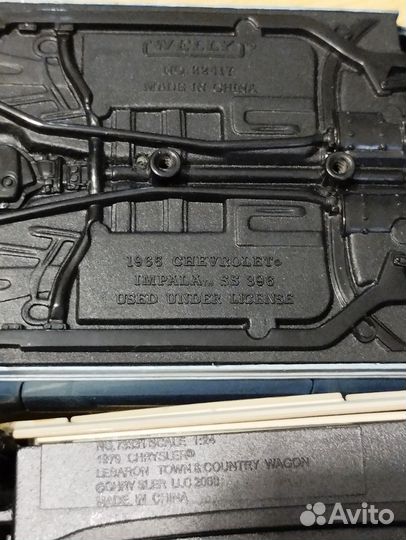 Машинки 1: 24 1:43