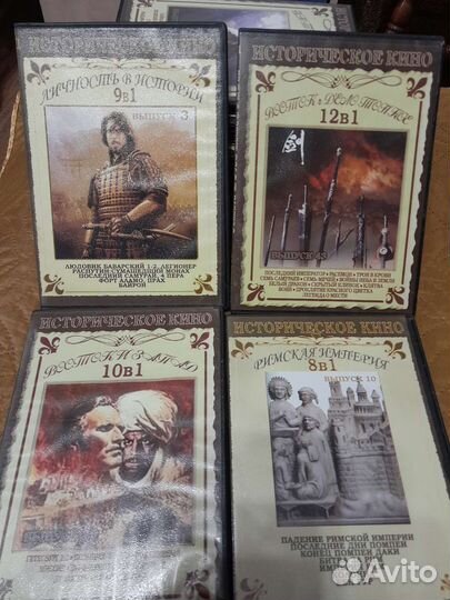 Лицензионные DVD диски