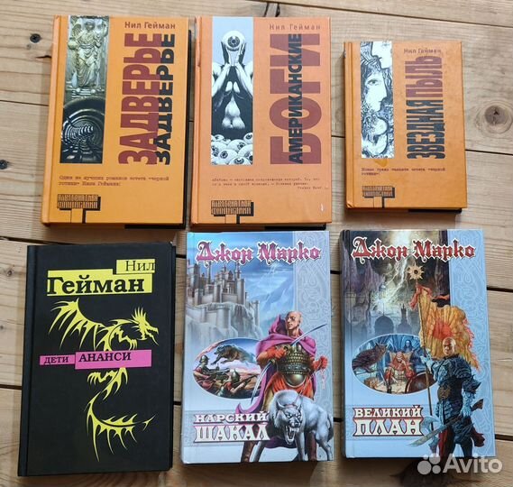 Книги фантастика