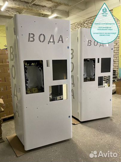 Бизнес автоматов с питьевой водой