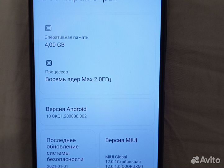 Xiaomi Redmi 9T, 4/64 ГБ