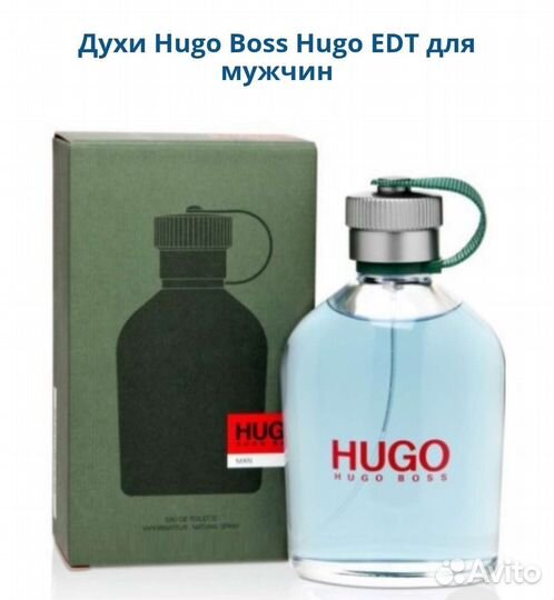 Hugo Boss Hugo мужской парфюм оригинал