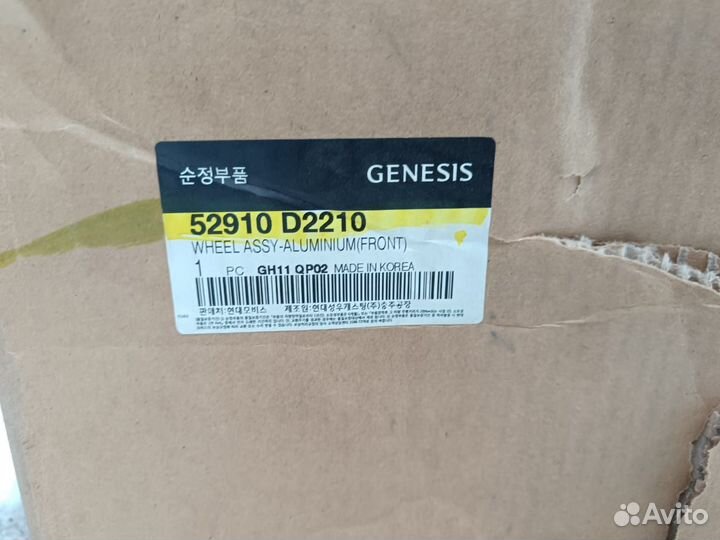 Диск колесный R19 genesis G90