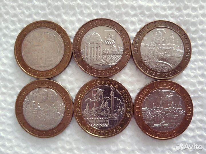 10 р. дгр 2003 г Биметалл