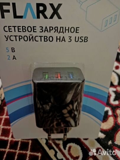 Сетевое зарядное устройство на 3 USB, 5B, 2 A