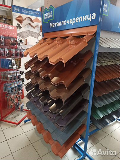 Профнастил