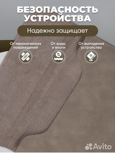 Чехол папка для macbookair/pro 14 2022, 14