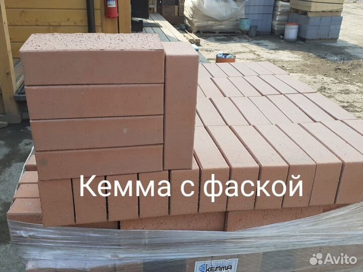Продам кирпич