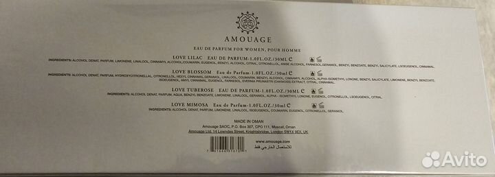 Amouage Love набор 4шт. по 30ml