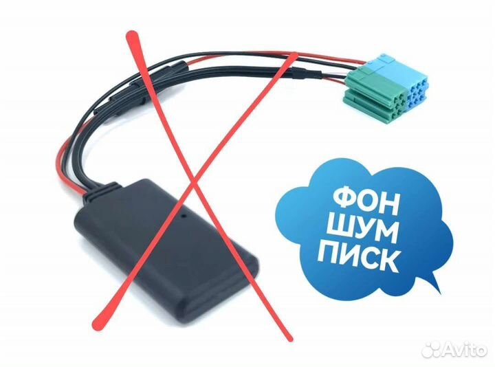 Bluetooth адаптер AUX для Renault