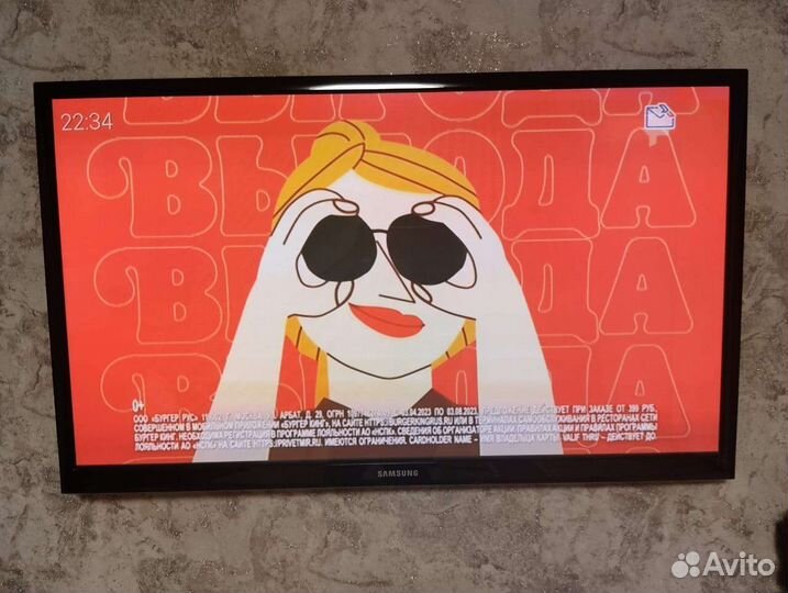 Телевизор бу