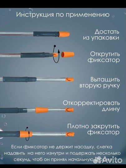 Швабра новая для пола, окон и потолков