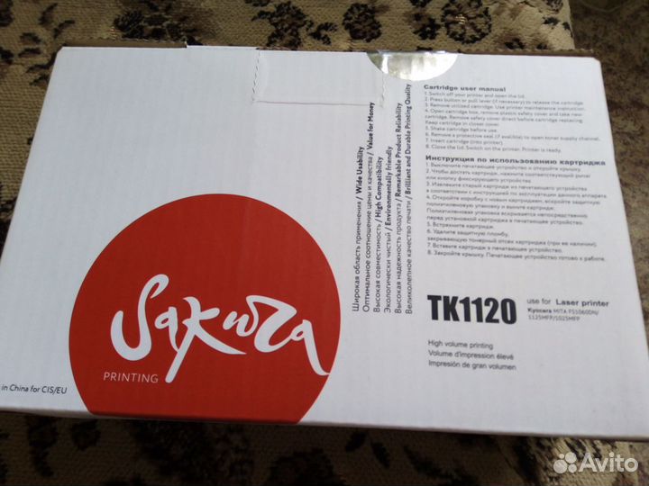 Продам картридж для принтера киосера тк1120, новый