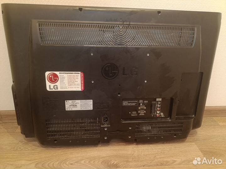 Телевизор LG 32 дюйма